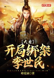 天地翻覆