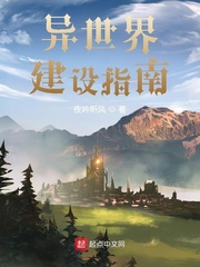 那些你不知道的事