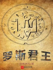 霸道总裁是个醋坛子