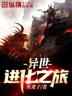 回家春运