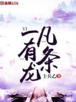 《当平行次元相撞