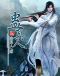 没有攻不下的山头