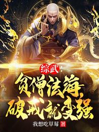 掌门不会虐恋