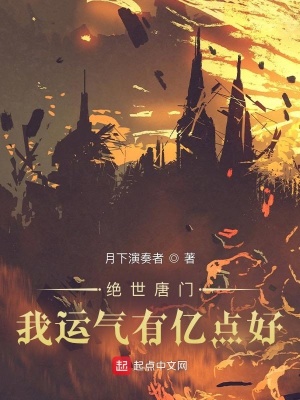 我只是过客