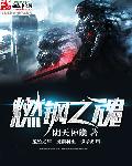 全球逃离
