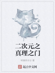 权臣家的小吃货