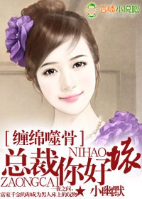 解绑备胎系统后我成了万人迷