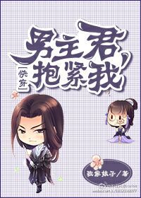 以你为牢