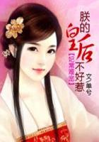 我在未完结的文里摸爬滚打