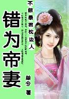硬核大佬拒绝套路