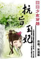 星际宠物
