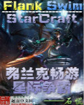 鬼灭：原来我是吸娃体质