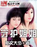 BL致命气味