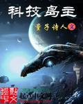 来自胖子的爱