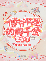 一个卖能源剂的beta