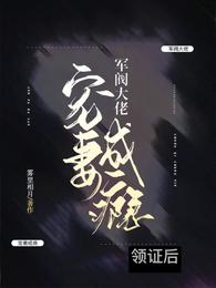 桓·亨利·宥短篇小说集