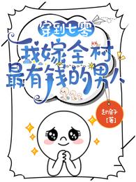 记忆错遇，初晓天错