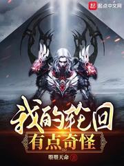 梦境碎片