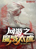 综影视大全小说推荐